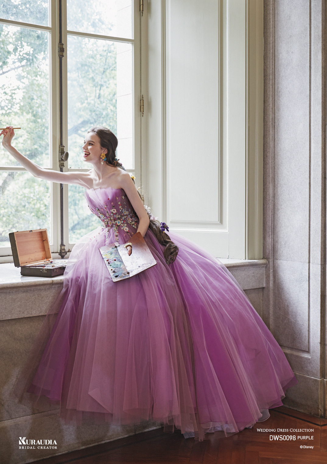 Rapunzel 