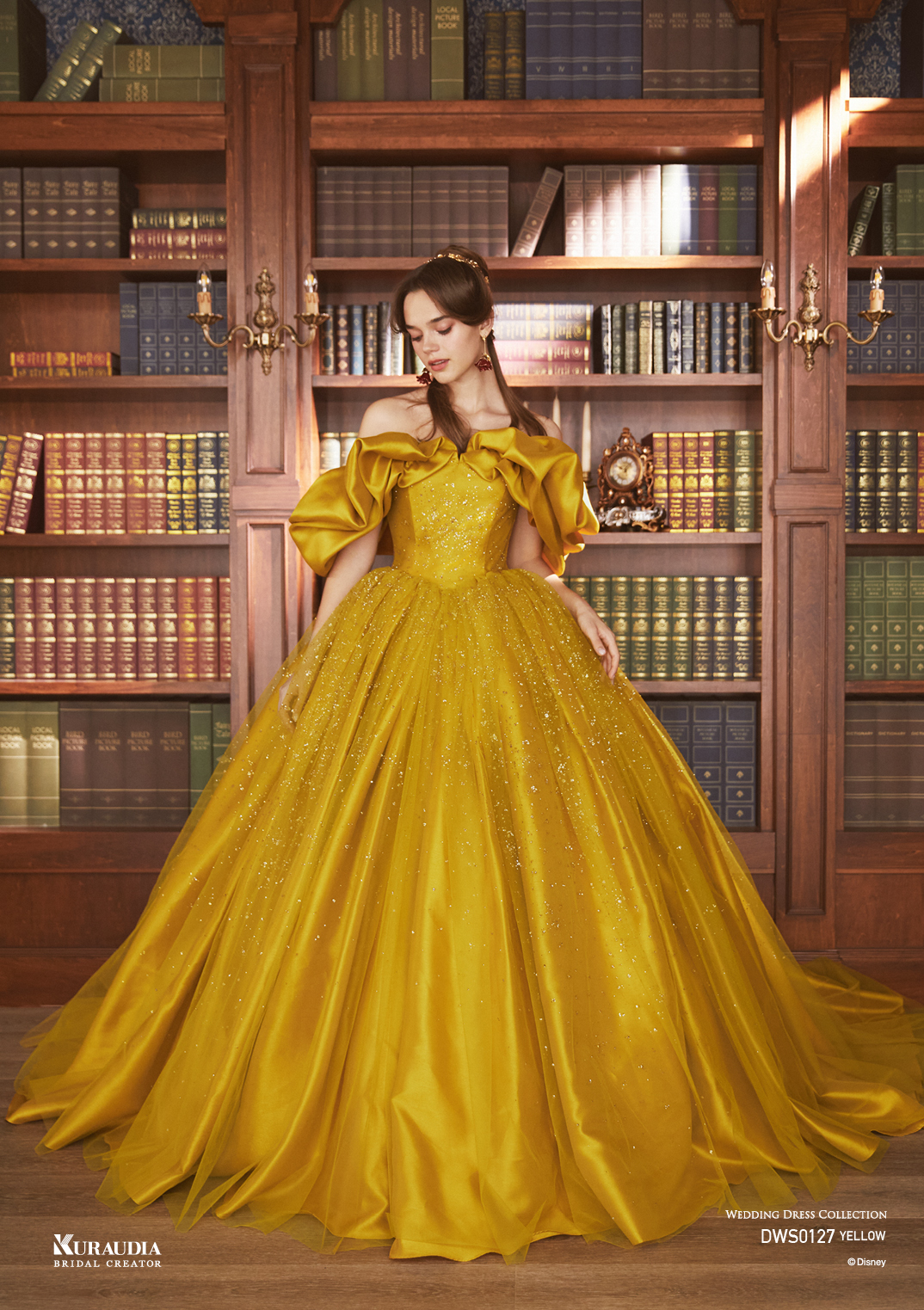 BELLE