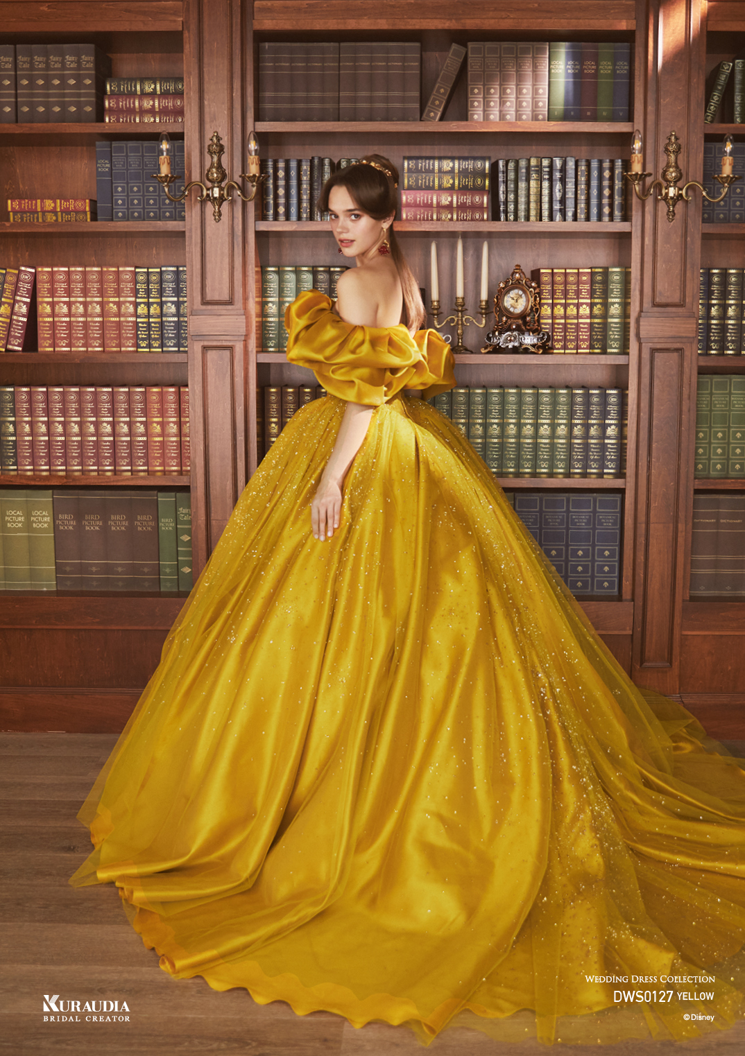 BELLE