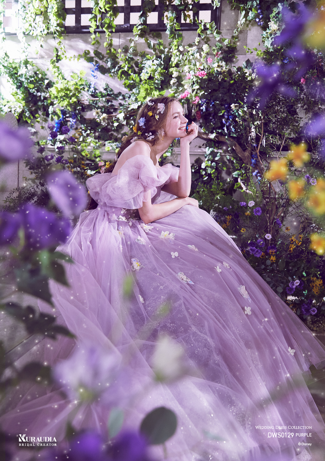 RAPUNZEL