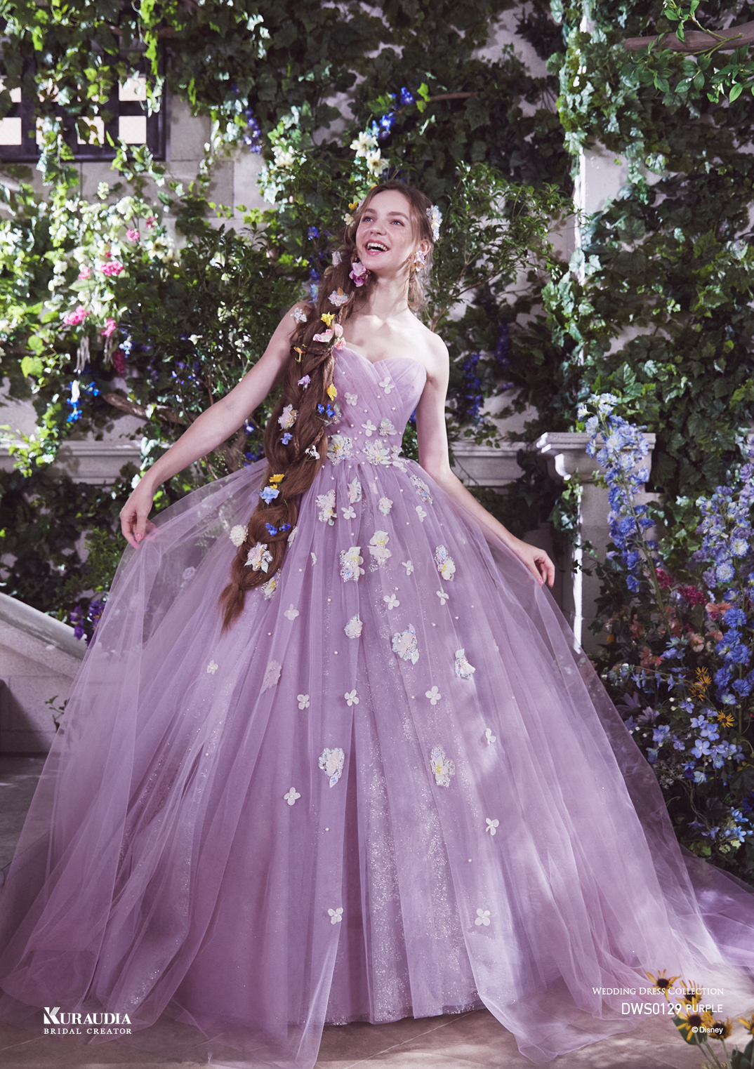 RAPUNZEL